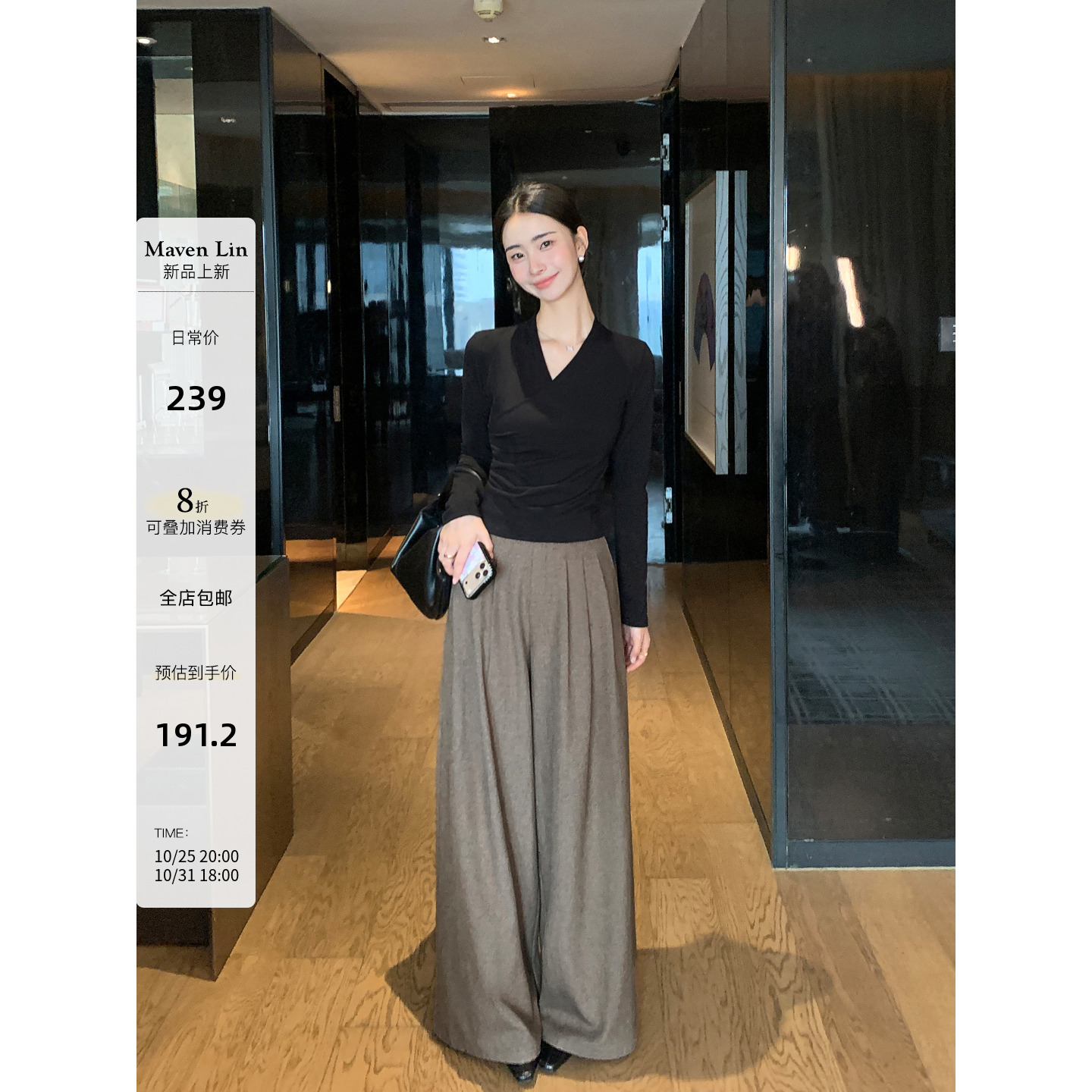 Maven Lin轻熟雅致 高腰垂感休闲阔腿裤女气质通勤直筒拖地裙裤