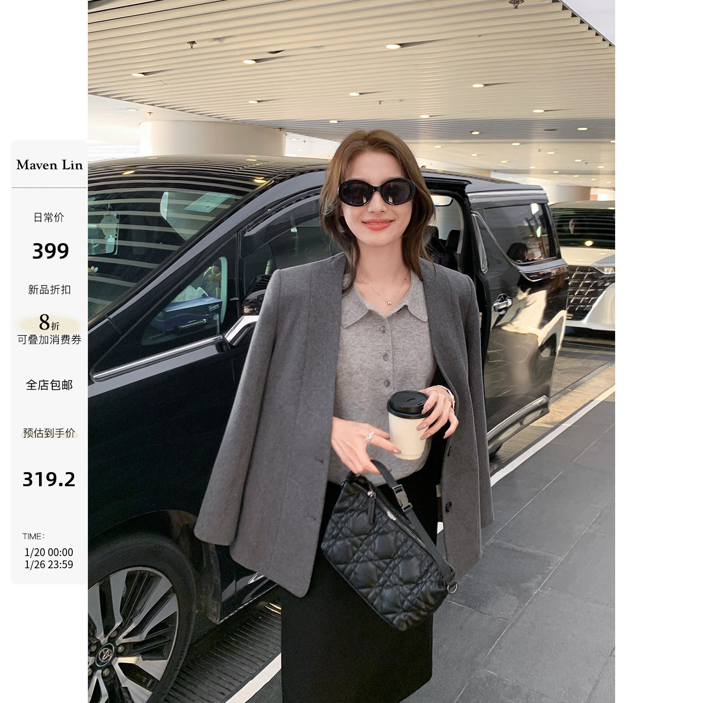 Maven Lin 精裁贵感 时髦V领毛呢西装外套女通勤宽松羊毛呢子西服,女装/女士精品,毛呢外套,淘宝优惠券,粉丝福利购,淘宝优惠卷