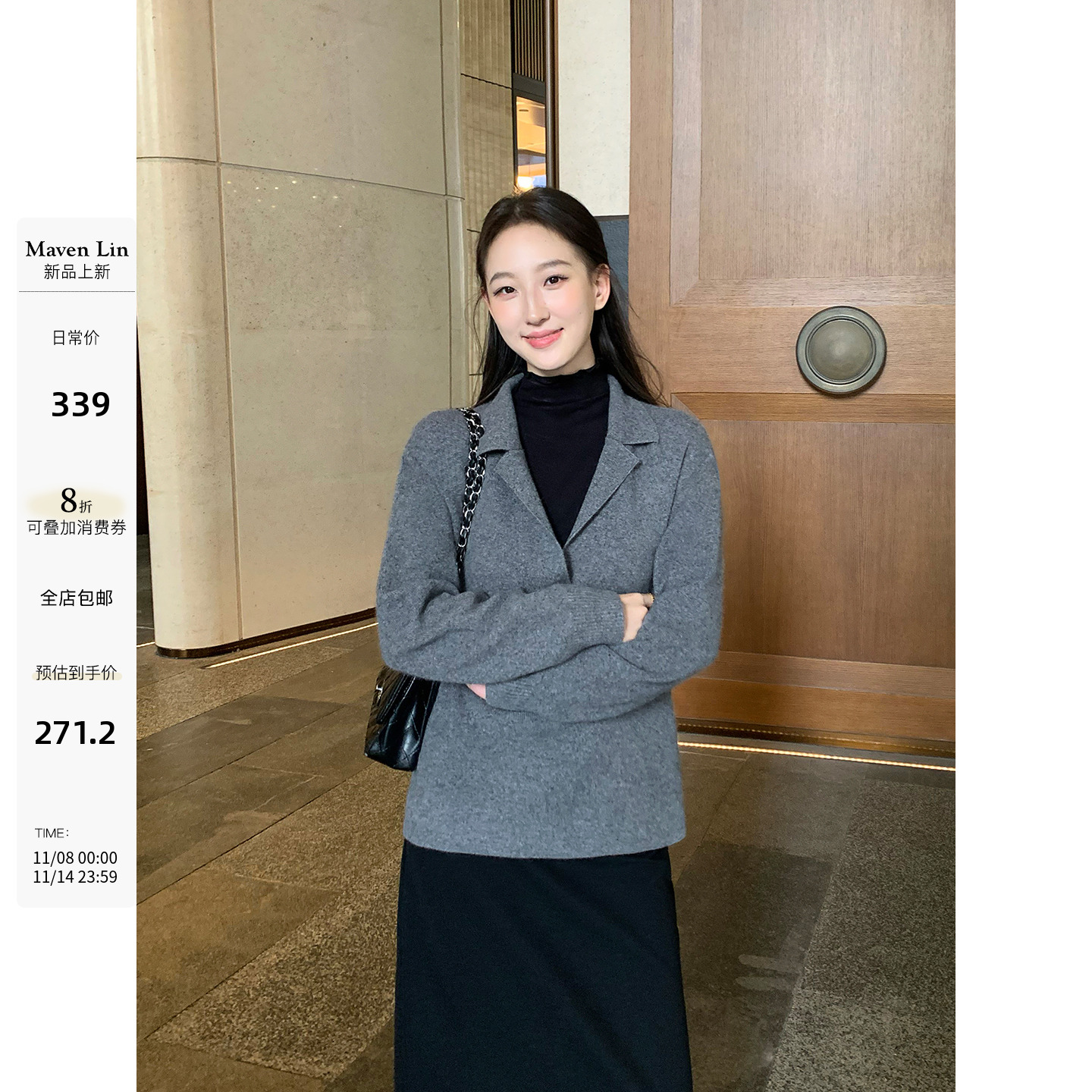 Maven Lin 奢系臻品 灰色羊毛浣熊绒翻领毛衣女气质软糯V领针织衫