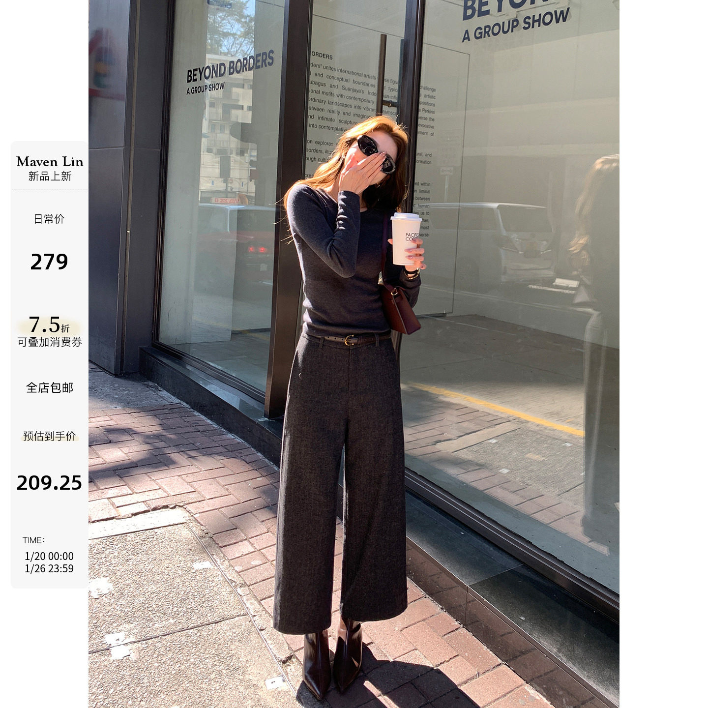 Maven Lin 通勤老钱 极简毛呢直筒九分裤女气质休闲裤宽松阔腿裤,女装/女士精品,休闲裤,淘宝优惠券,粉丝福利购,淘宝优惠卷