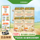 爷爷 农场低筋面粉烘焙家用营养蒸馒头松饼送婴儿宝宝食谱