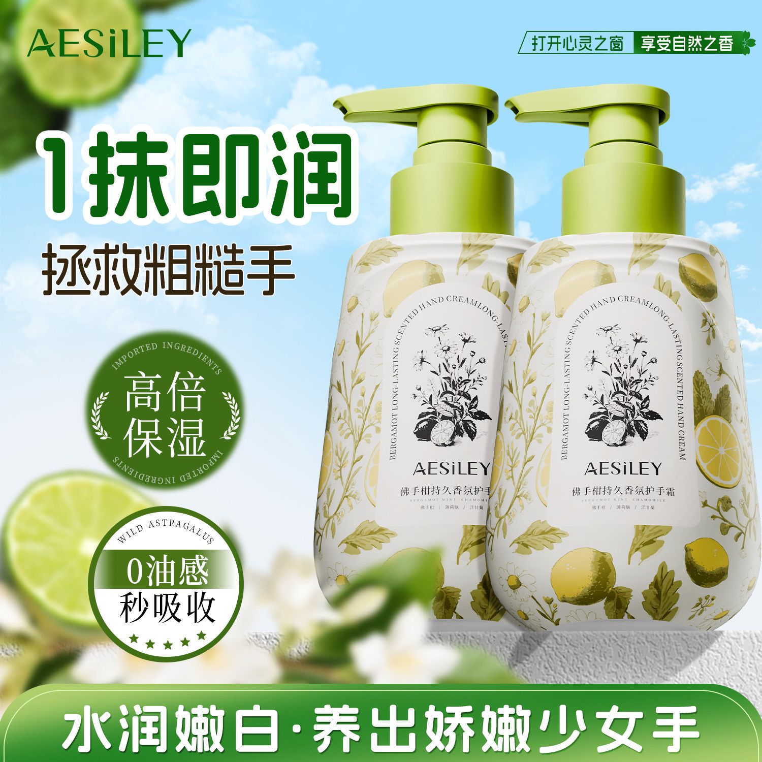 【山姆爆卖100W+】丨秋冬护手霜