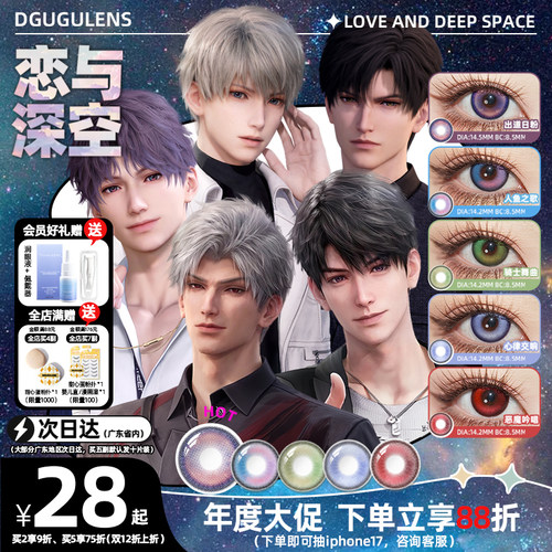 潮流精品，品质保证