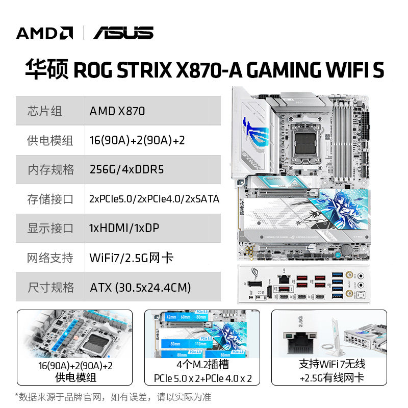 thumbnail for Amd Ryzen 7800X3D/9800X3D/9850X3D Board and Cpu Set Asus B850M Heavy Gunner X870 Motherboard