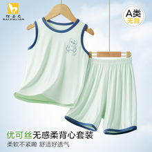 儿童背心睡衣套装冰丝薄款男童小孩中大童空调家居服夏季无袖男孩