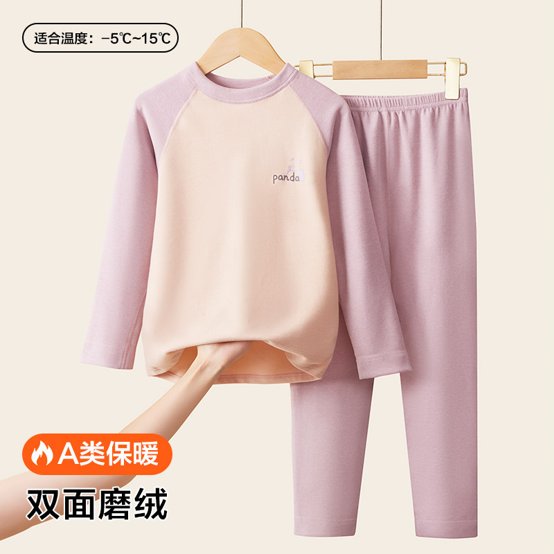 秋冬儿童保暖秋衣秋裤