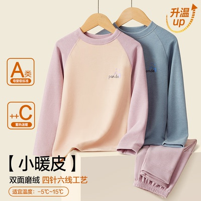 女童保暖内衣秋冬中大童男孩加厚秋衣秋裤磨绒德儿童无骨睡衣套装