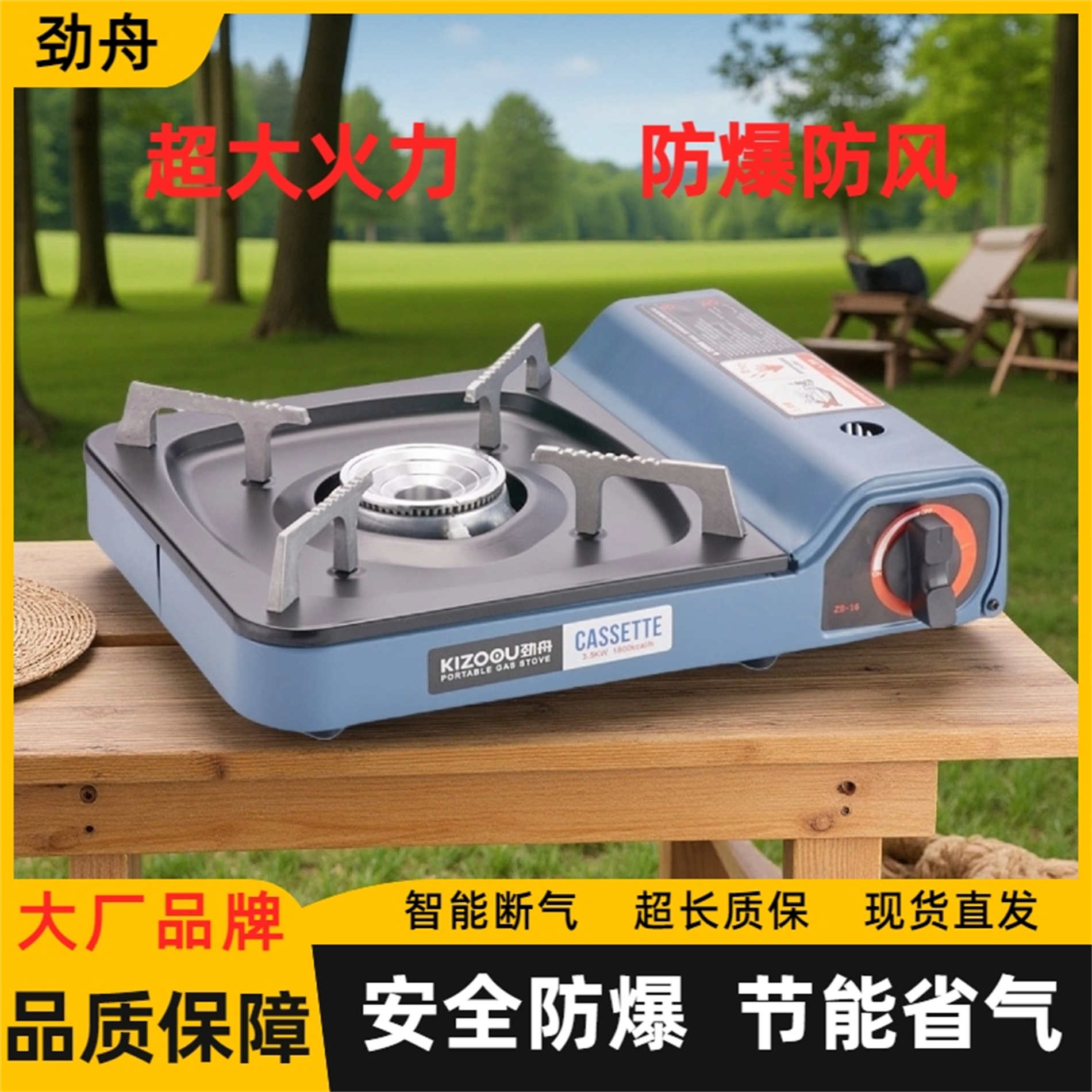 卡式炉户外便携式新款煮茶炉具卡磁瓦斯卡斯炉防风煤气火锅燃气灶