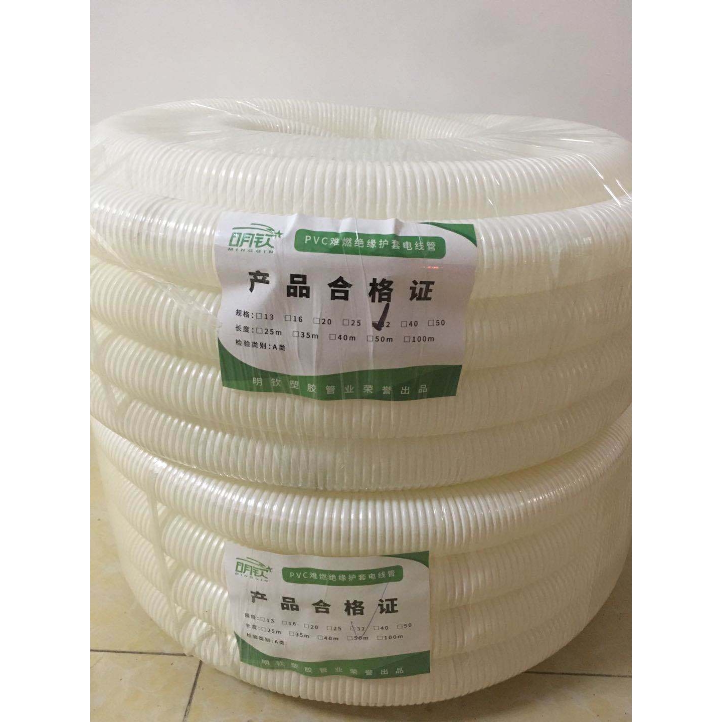 PVC白色波纹管 16/20/25/32/40 电线电工绝缘套管 塑料软管