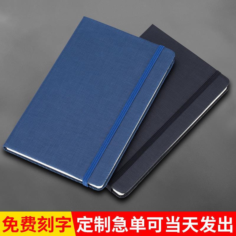 商务笔记本子a5记事本仿布纹文具皮面绑带活页本大学生线装活页