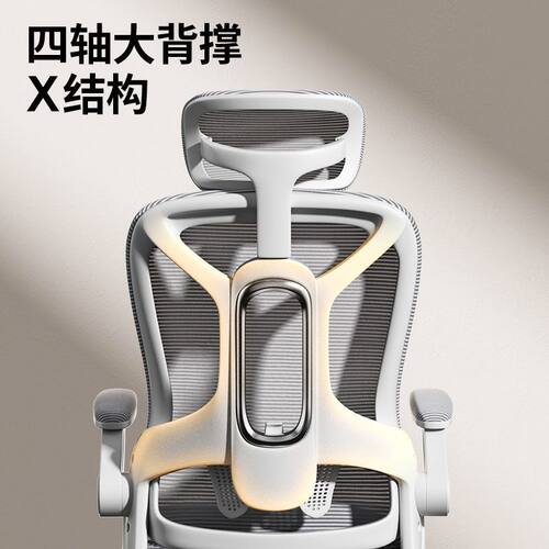 电脑椅家用人体工学椅子办公椅学生学习宿舍电竞久坐透气