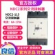 0910_12A_16A NDC2 150_115A_170A上海良信Nader交流接触器NDC1