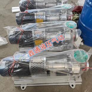 武英高温热油泵WRY型WRY125-100-250 电机组WRY节能泵 高温导热油