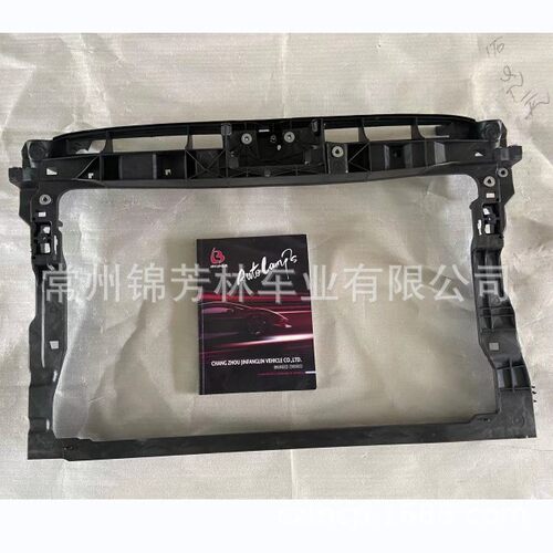 大众速腾水箱框架17A805588EF