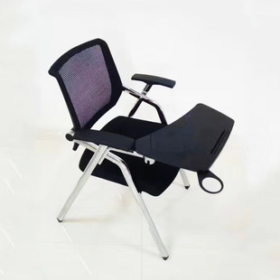 会议椅培训椅子活动椅新闻发布会椅礼堂椅子电脑会客椅子带写字板