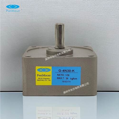 PeeIMoger台湾北译电机专用减速机G-4G30-KPEI-EIPrecision齿箱