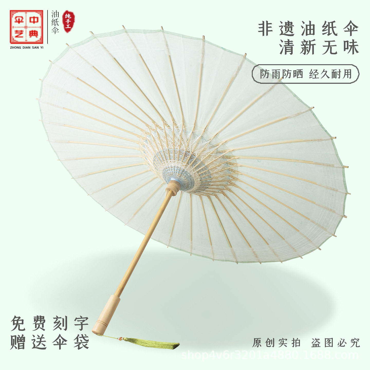 月明如水 中典非遗古风油纸伞晴雨两用非遗手工防雨防晒新中式伞图片