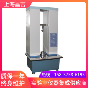 【上海昌吉/上仪】SYD-0624 沥青粘韧性测试仪