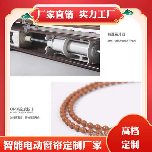 拉珠实木百叶帘桐木窗透光帘书房别墅会所木调光窗帘窗帘
