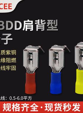 ZDCEE冷压接线端子PBDD1.25/2/5.5-250肩背形公母预绝缘接头