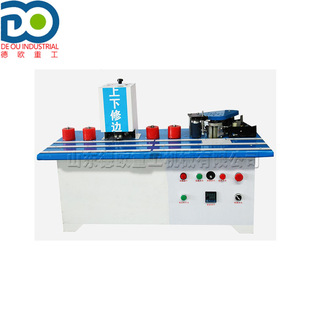 德欧牌 封边修边一体机 家具制作直曲线包边机 PVC木皮包皮机