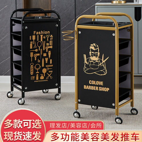 美容推车直销染发推车美发工具车美容院小推车发廊理发店烫染杠车