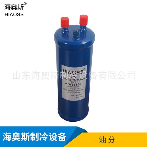海奥斯油分AW-569417AW系列油分离器
