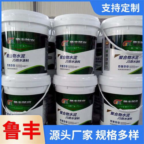 js防水涂料 水池鱼池厨房阳台卫生间屋顶外墙 js聚合物防水涂料