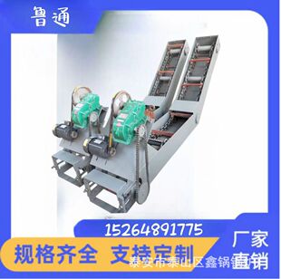 供应工业锅炉刮板出渣机辅机配件重型板链除渣机