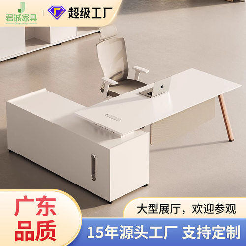 老板桌简约现代总裁桌单人办公桌家具大班桌子经理办公桌椅主管桌