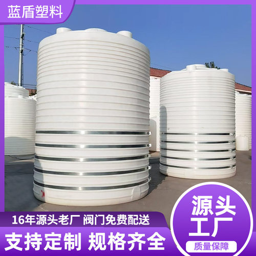 批发1000升塑料桶水塔储罐10吨15T30立方40吨塑料水箱PE加厚储罐