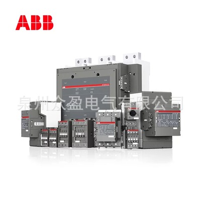 【ABB正品】AF80-40-11-14*250-500V；1SBL397201R1411/接触器