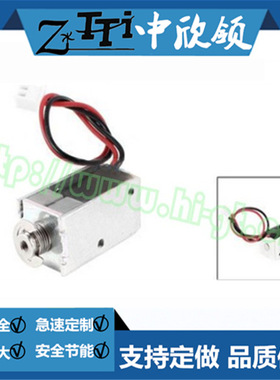 小单稳态电磁铁HIK-K0630L-12A30 磁保型 电磁铁 自动控制设备