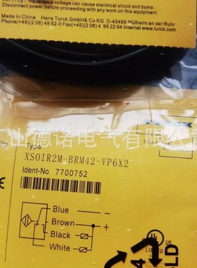 全新销售图尔克光电开关XSOIR2M-BRM42-VP6X2实物拍摄质保2年