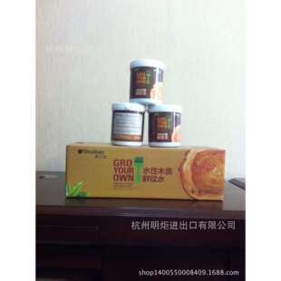 普洛斯牌擦色宝水性擦色宝木质鲜纹水木纹亮面抗腐环保漆