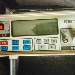 上海第六电表厂PC68型高阻计 PC68数字高阻计 梅格牌高阻计PC68