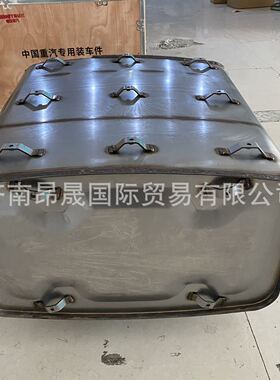 重汽T7H T5汕德卡C7H C9H G7S SCR国Ⅴ消声器总成 712W15101-0078