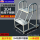 304不锈钢台阶凳踏步梯凳家用梯仓库移动梯子货架登高梯两三步梯