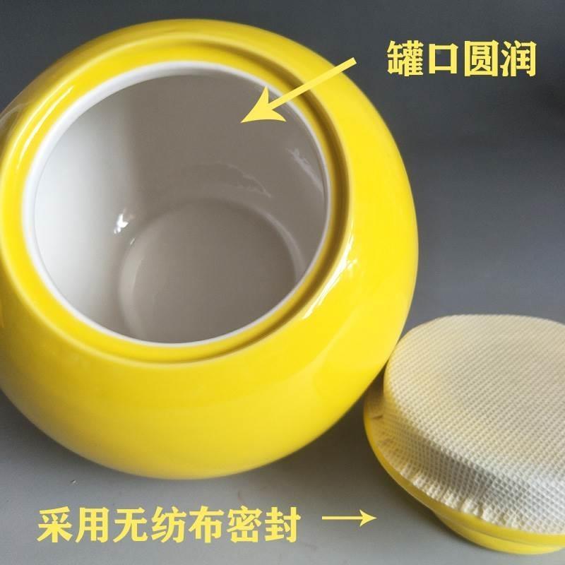 黄色陶瓷米缸罐小号装茶