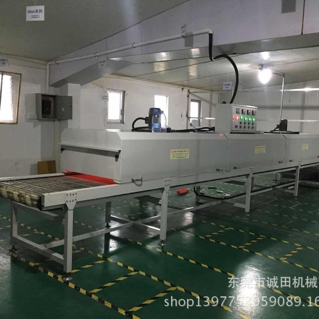 诚田机械厂家供应各种型号尺寸隧道炉  隧道烘干线  自动烘干线