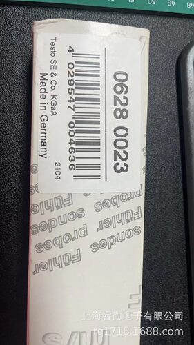 测量头带有 T 型热电偶插头 - 柔性食品探头   0628 0023