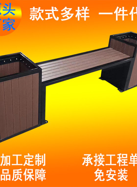 珺合组合花箱椅跨境热卖室外座椅现代简约花箱组合休闲椅长条凳