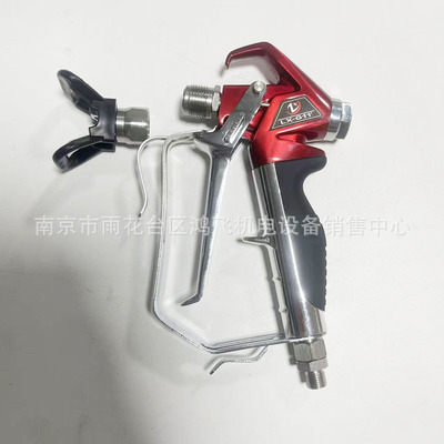 7900无气喷涂机配件喷枪腻子无气喷涂机配套喷涂枪喷嘴腻子枪头