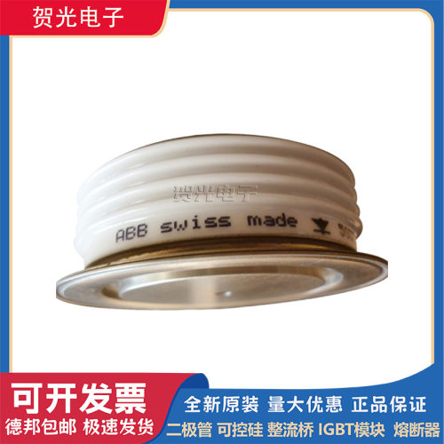 ABB晶闸管5STF07D1414 5STF07T1414 5STF09D1420 5STF09T1420