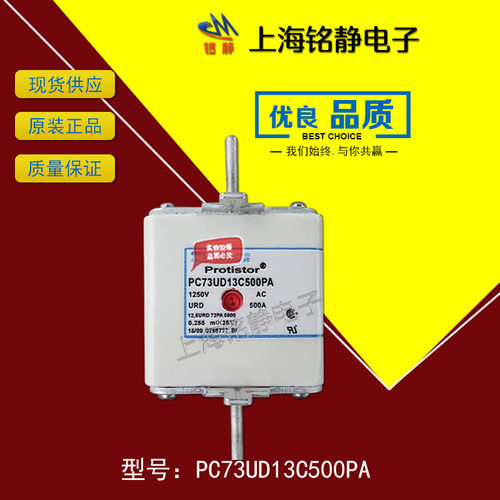 全新现货PC30UD69V50D1A G301191熔断器保险丝