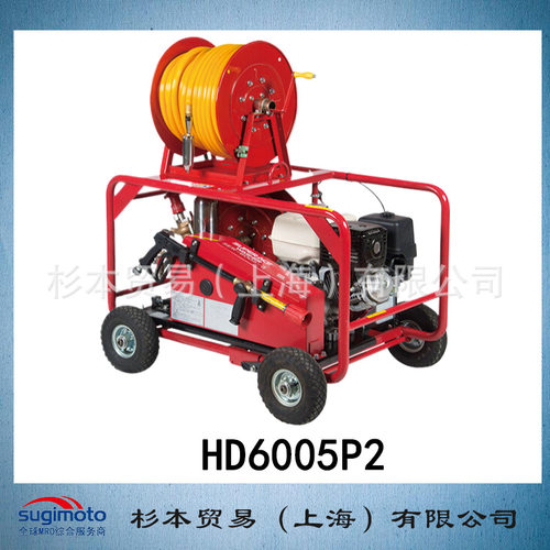 ASADA 浅田 管道清洁工具  高压清洗机 HD6005P2 原装正品
