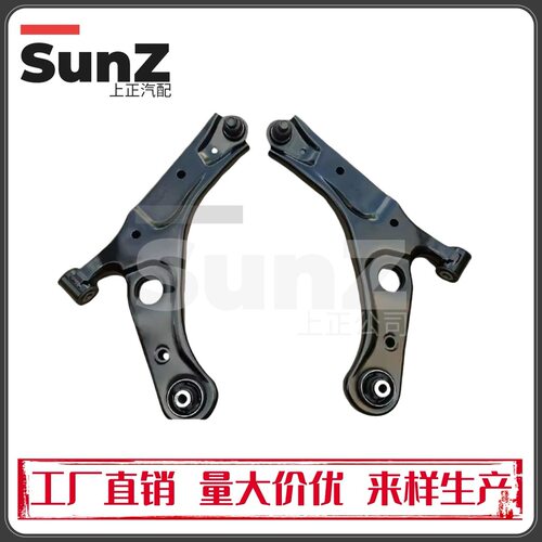 54500-6LA0A 54501-6LA0A 适用尼桑新轩逸2019 sylphy控制臂