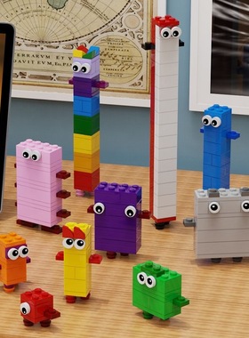数字积木NumberBlocks1-10儿童益智启蒙拼搭国产DIY卡通礼物玩具