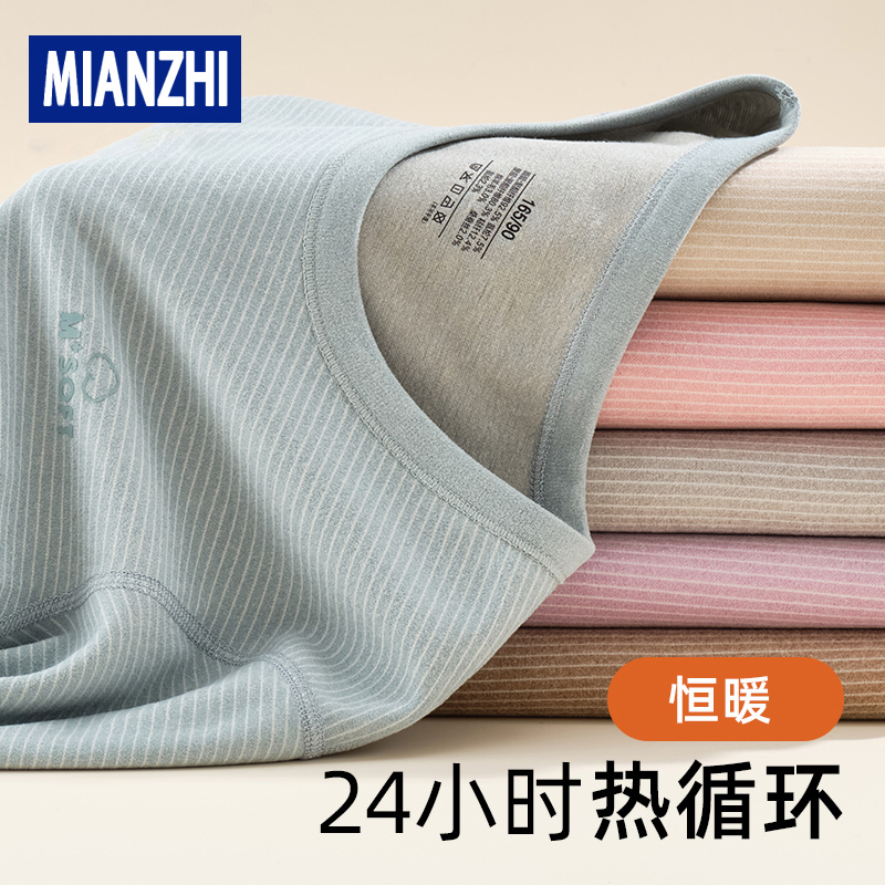 棉致保暖内衣男士大童秋衣秋裤套装青少年中学生高中生秋冬季