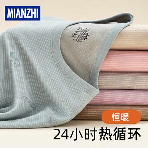 【德绒校服神器】青少年秋衣秋裤